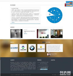 松江网站建设 如何选择专业的网页设计与开发服务