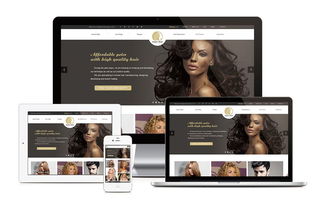 青岛网站建设指南 如何选择专业服务商并打造优质线上门户——以优卓发制品与海诚互联为例