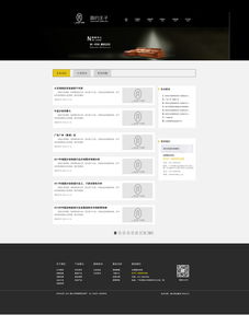 融合美学与功能 打造卓越家具网站的用户体验设计之道