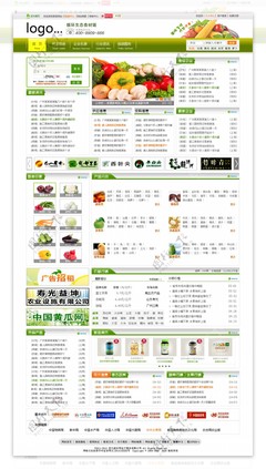 农产品B2B网页设计模板 打造高效、可信的数字化交易平台