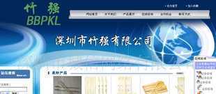 打造高转化率的英文外贸网站 以二手设备转让为例的专业设计与产品描述策略